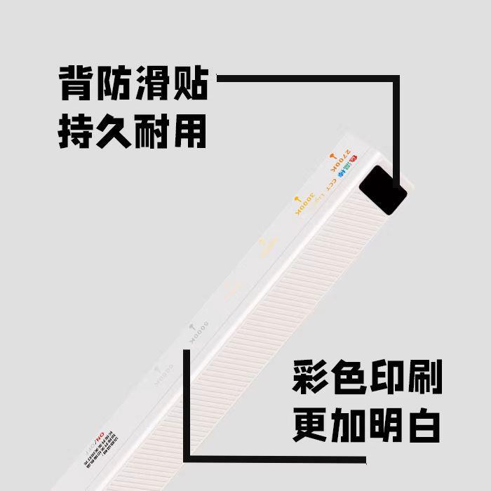 色温棒设计师灯光便携式色温笔光对比显色显指展示装修选材色温灯