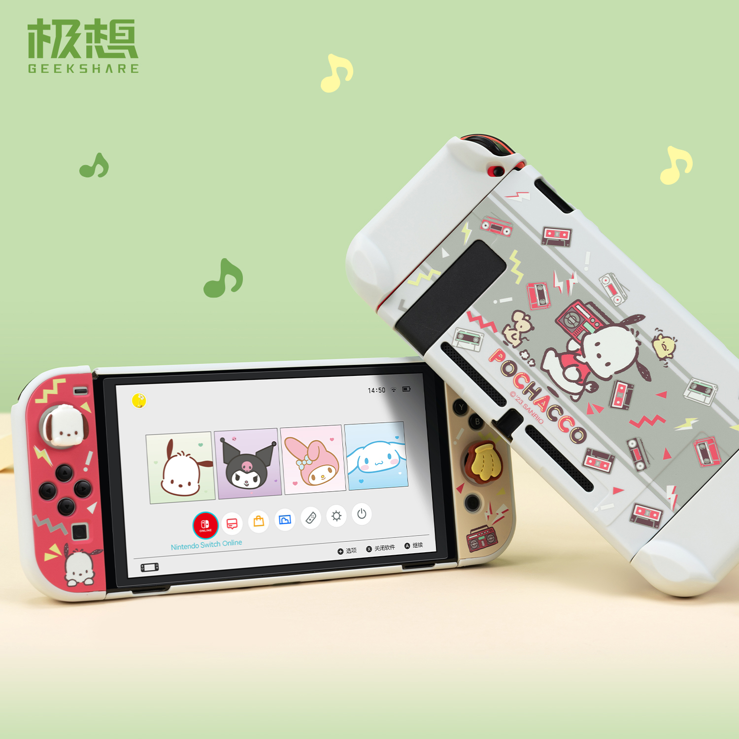 极想任天堂switch oled保护壳半透明三丽鸥正版帕恰狗联名保护套