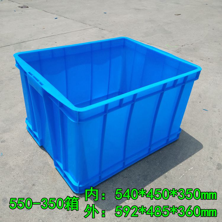 加厚物料盒分类整理盒配件周转箱54*45*30cm胶箱高35cm物流运输箱