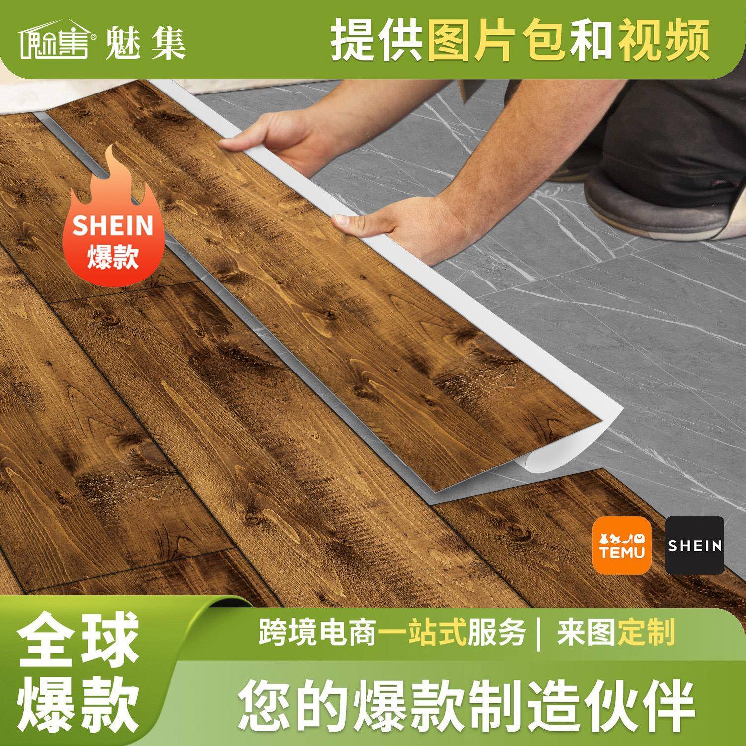 磨砂pvc自粘地板贴美式木纹家居翻新防水防污厨房卧室地贴纸