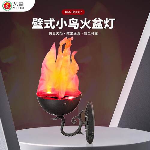 多号网红热销主题景仿真火焰布场置灯室内灯万XM-BS多圣壁节款装