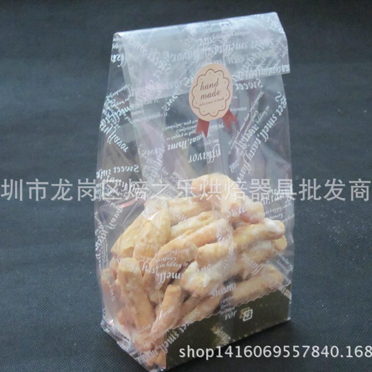烘焙包装 白色英文曲奇包装袋/饼干袋/西点袋配内托 100套