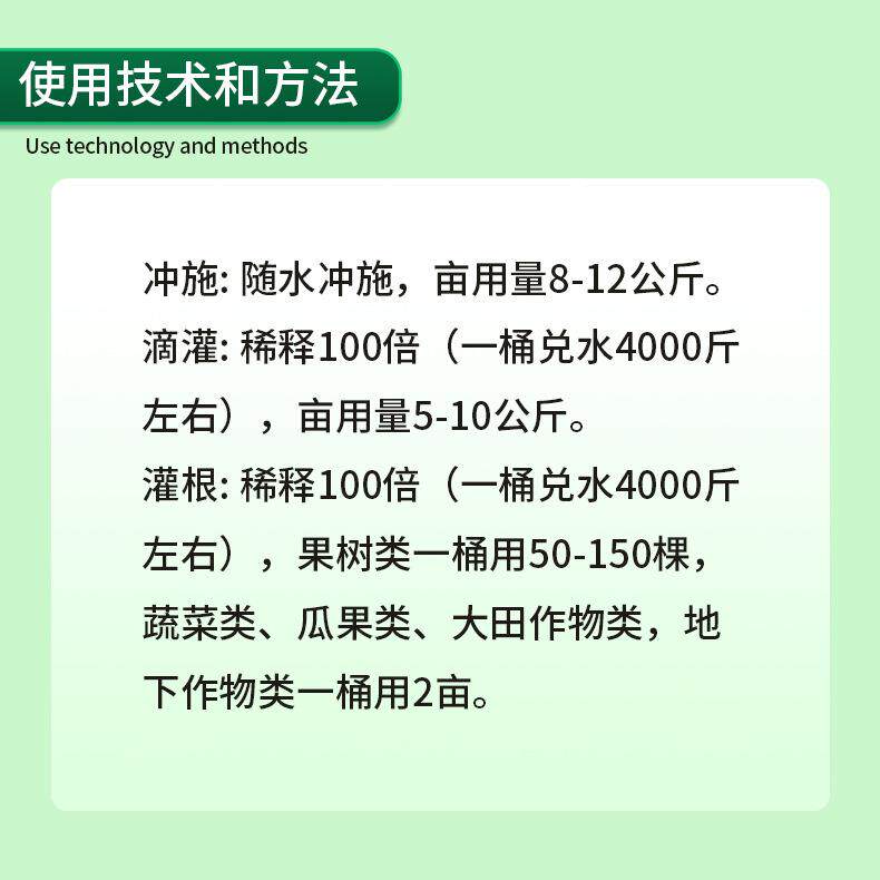 新款直销黄金钾桶装水溶肥包邮果树增产提质生根高钾高钙型膨果冲