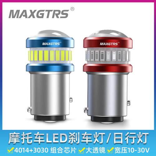 机车LED方向灯斜角改装煞车灯踏板爆闪灯泡适用山叶巧格i125