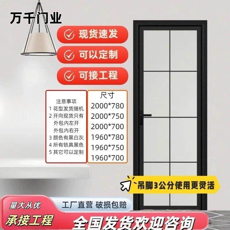 现货定制厨房化妆室厕所门浴室洗手间钛镁铝合金双层钢化玻璃标门