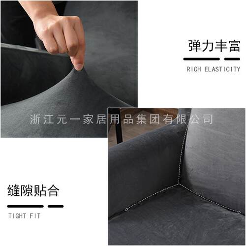 新款直销跨境弹力全包银狐绒老虎凳套加厚超柔沙发椅套美式纯色单