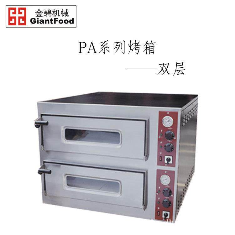 PA系列商用电烤箱双层专业披萨/面包烤箱