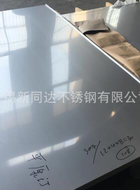 张浦317L1500宽度不锈钢卷S31703拉丝不锈钢板ASTM A240薄板