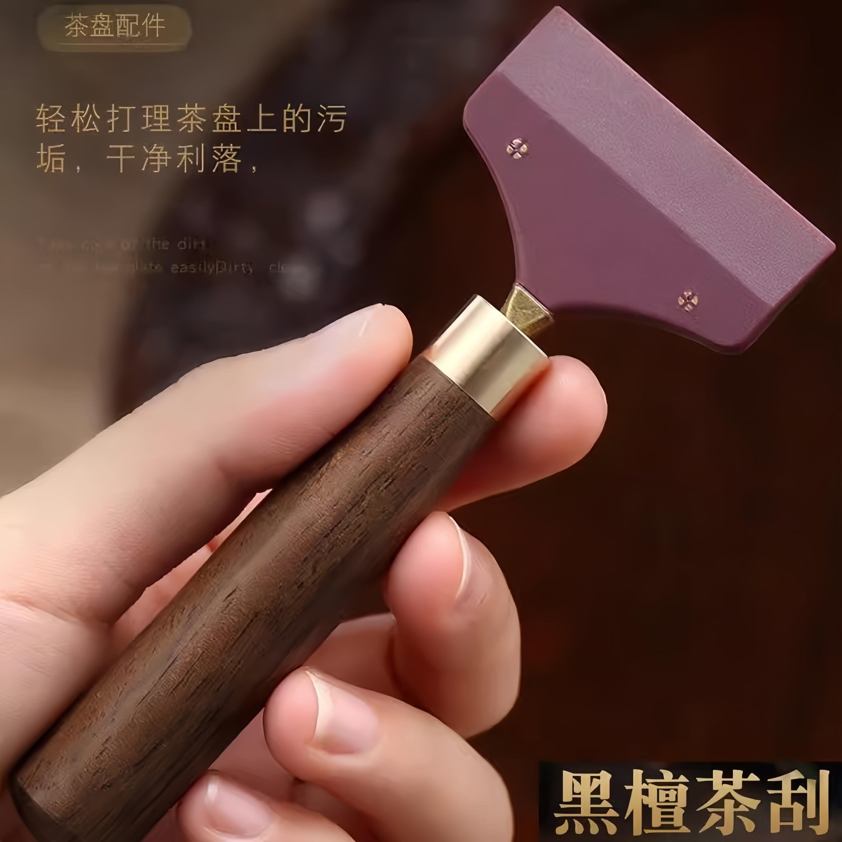 新款茶刮子功夫茶具配件黑檀木把矽胶茶水刮茶盘茶台扫水清洁刷
