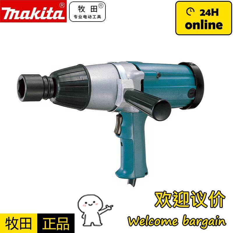 牧田makita电动冲击扳手6906套筒3/4风炮大扭矩拧螺母螺栓工具