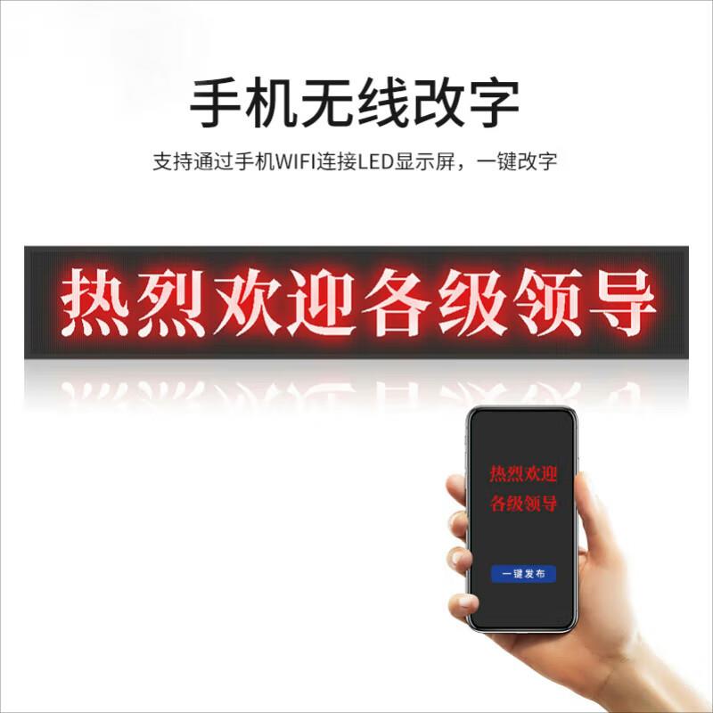 LED显示屏P10滚动字幕流动走字屏门头广告电子屏防雨彩色全彩屏
