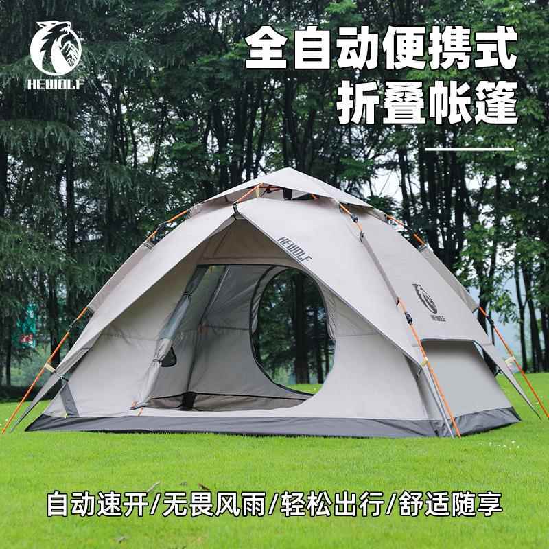 公狼帐篷户外黑胶折叠便携式野营帐露营全套装备过夜防雨遮阳防晒