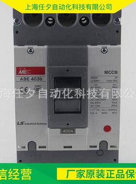 LS产电微型断路器ABE203B 125A