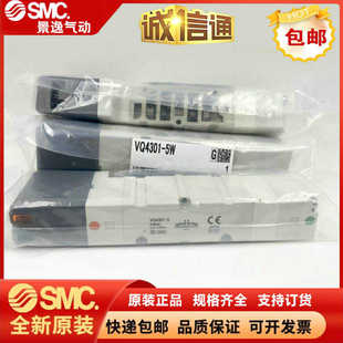 5W1 4400 4101 4200 4201 SMC电磁阀VQ4100 4501 4301 4300