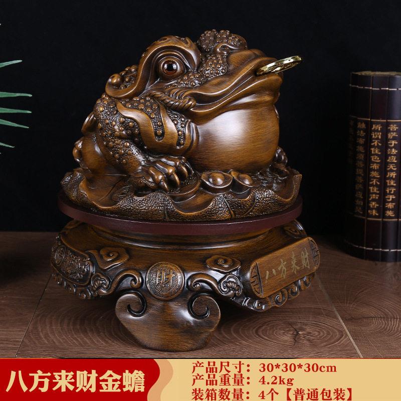 招财金蟾件大摆三K1361-9足蟾饰蜍开业礼品金蝉店铺公室收银号台