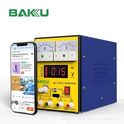 巴酷BK-1502TA直稳压电源电流流表机维修笔记本数显15V2A手有1030