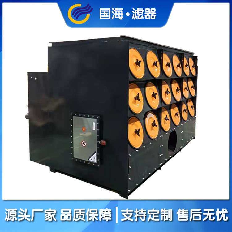 粉尘滤筒除尘器脉冲清灰在线除尘过滤矿山水泥设备工业除尘
