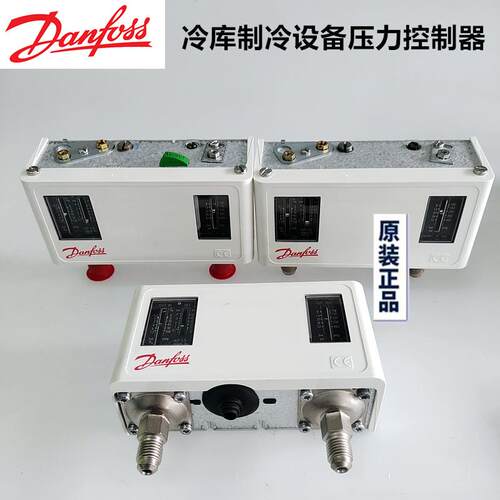 丹佛斯压力控制器KP15 060-1264 1265 1245 1243船舶 空调 冷藏库