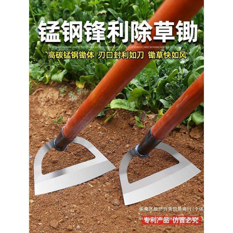 锄锄头家用除种菜户外专业锰钢铲农具农用工具大全包邮其他两用锄图片