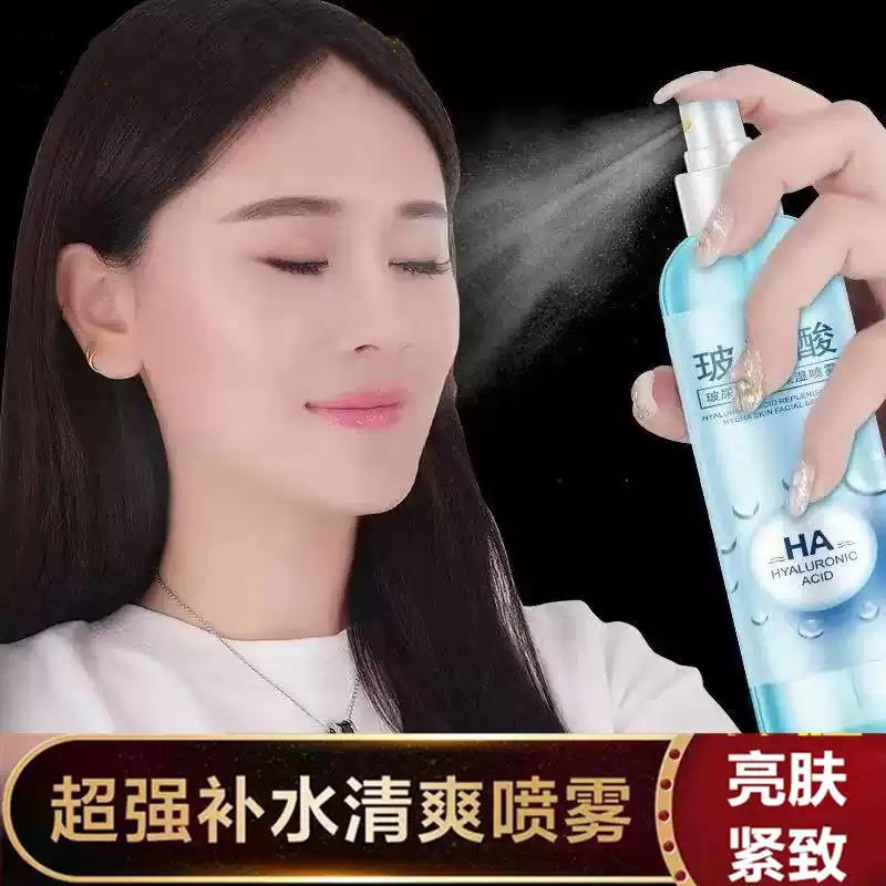 保湿小分子爽肤水玻尿酸超保湿积雪草喷雾化妆水滋润清爽肌肤湿敷