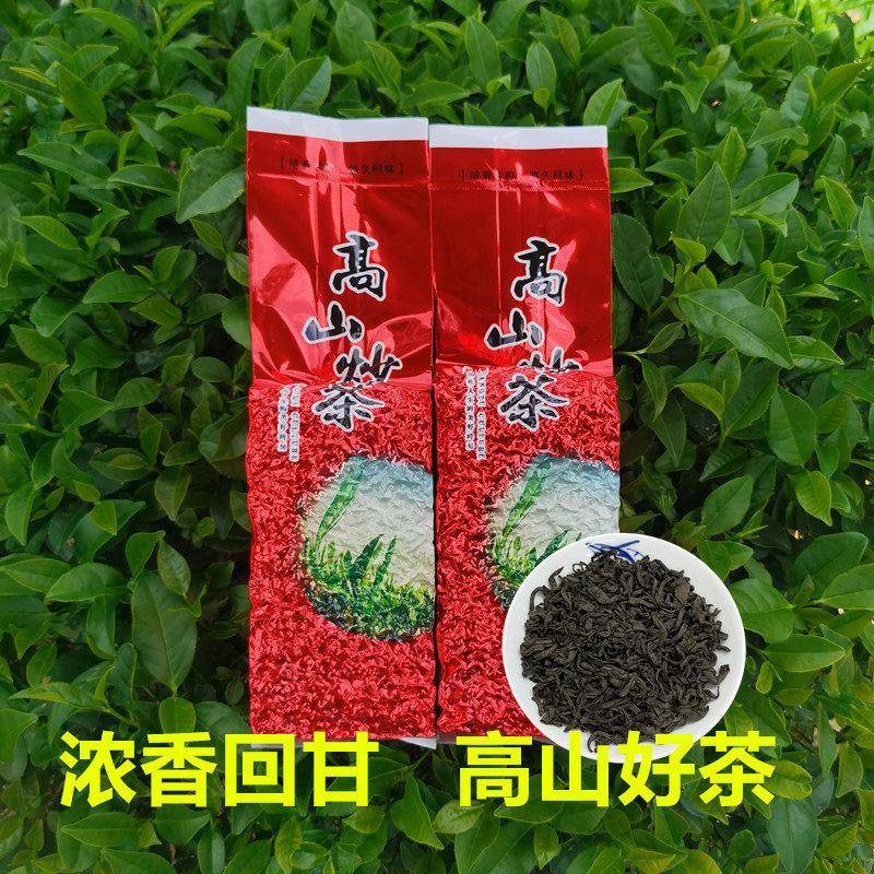 高山炒茶芯 特级坪上炒茶 广东潮汕特产揭阳炒茶绿茶叶浓香炒茶芯
