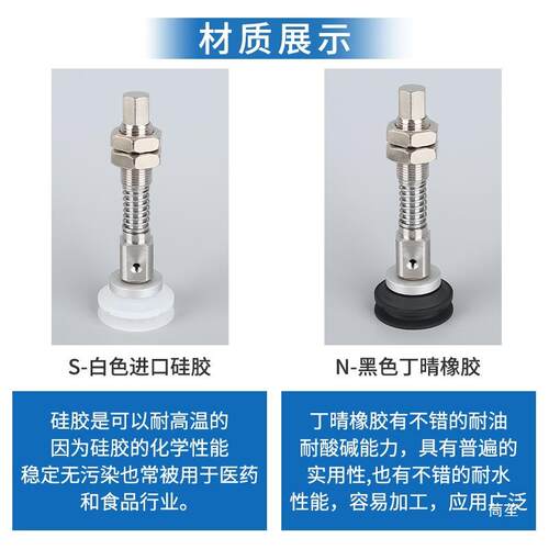 机械手重载型吸盘ZPE-T2/40/50/80/100/125BMS-JB10/0/50