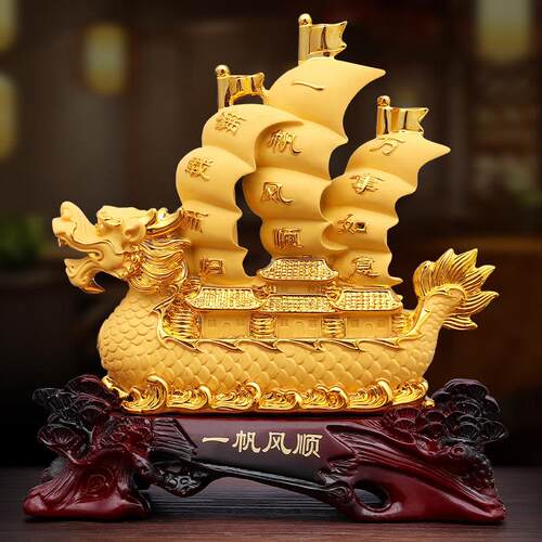 一帆风顺帆船摆件公司前台办公室桌面招财摆设开 业礼品工艺礼品