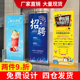 LP门型展架80X180招聘广告牌展示牌生日海报制作落地易拉宝展示架