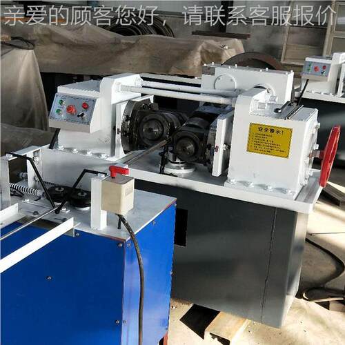 机LHG现货型钢筋剥肋套丝机地建筑工用直螺纹钢筋小滚丝全自动套