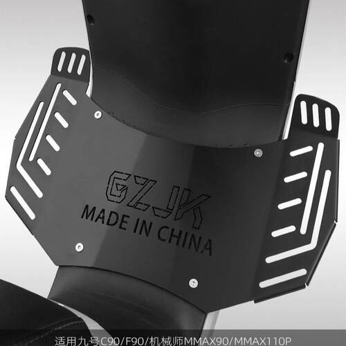 适用九号机械师改装MMAX90/110P/C90/F90一体加宽前脚踏板脚踏垫