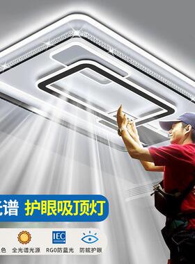 2026年客厅灯现代简约吸顶吊灯水晶主大灯具全屋套餐组合中山灯具