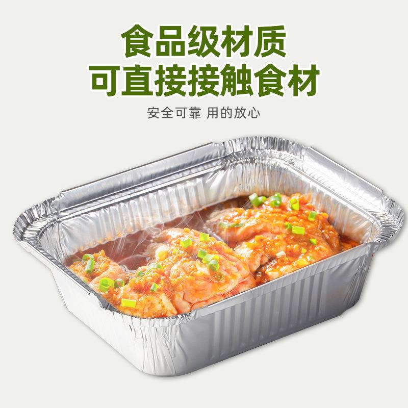 必有24061316特福箔餐盒方形炉烤鱼铝烧烤锡纸盒铝箔打盒锡包微波