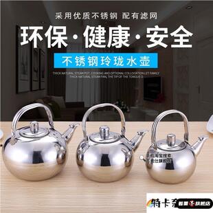 分酒器不锈钢温酒烫酒壶加厚煮酒大容量家用装酒器老式玲珑热酒壶