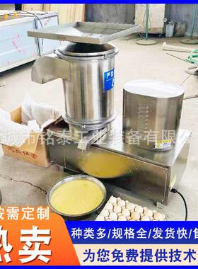 鸡蛋鹅蛋离分心式打蛋机  铭泰工业蛋壳蛋液离设备商用型蛋提液取