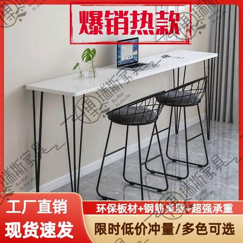 铁艺长条吧台桌子网红奶茶店靠墙长条桌吧台桌子出租屋超窄长条桌