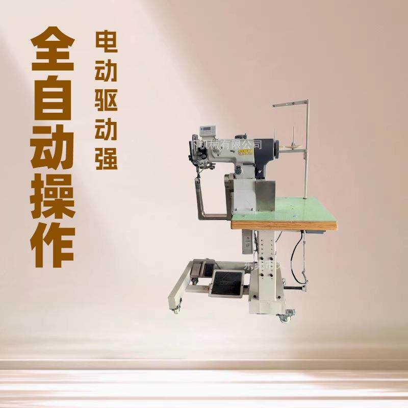 180度缝包机U形缝纫机