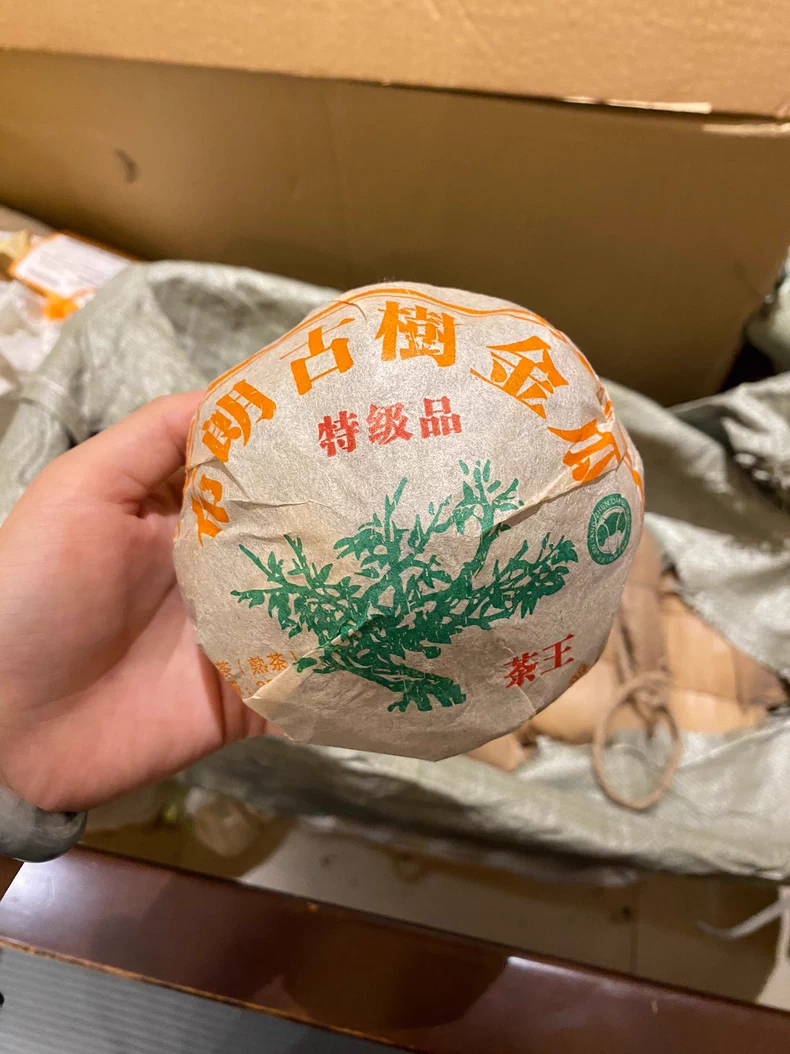 2013年布朗古樹金瓜熟茶 古樹純料 雲南七子餅茶葉 普洱茶 BUASHOP普洱老茶