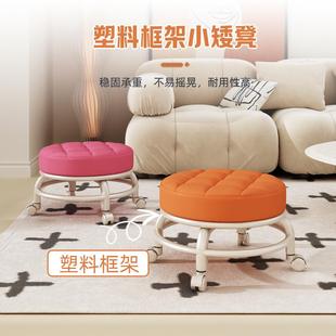 滑轮矮凳家用儿童带娃学步可移动小椅子美缝擦地修脚圆板凳滑滑凳