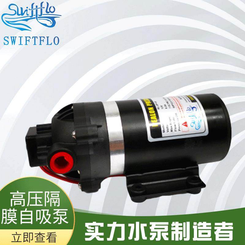 DP100高压隔膜泵压力100PSI流量5.5L隔膜水泵净水器自吸泵抽水泵