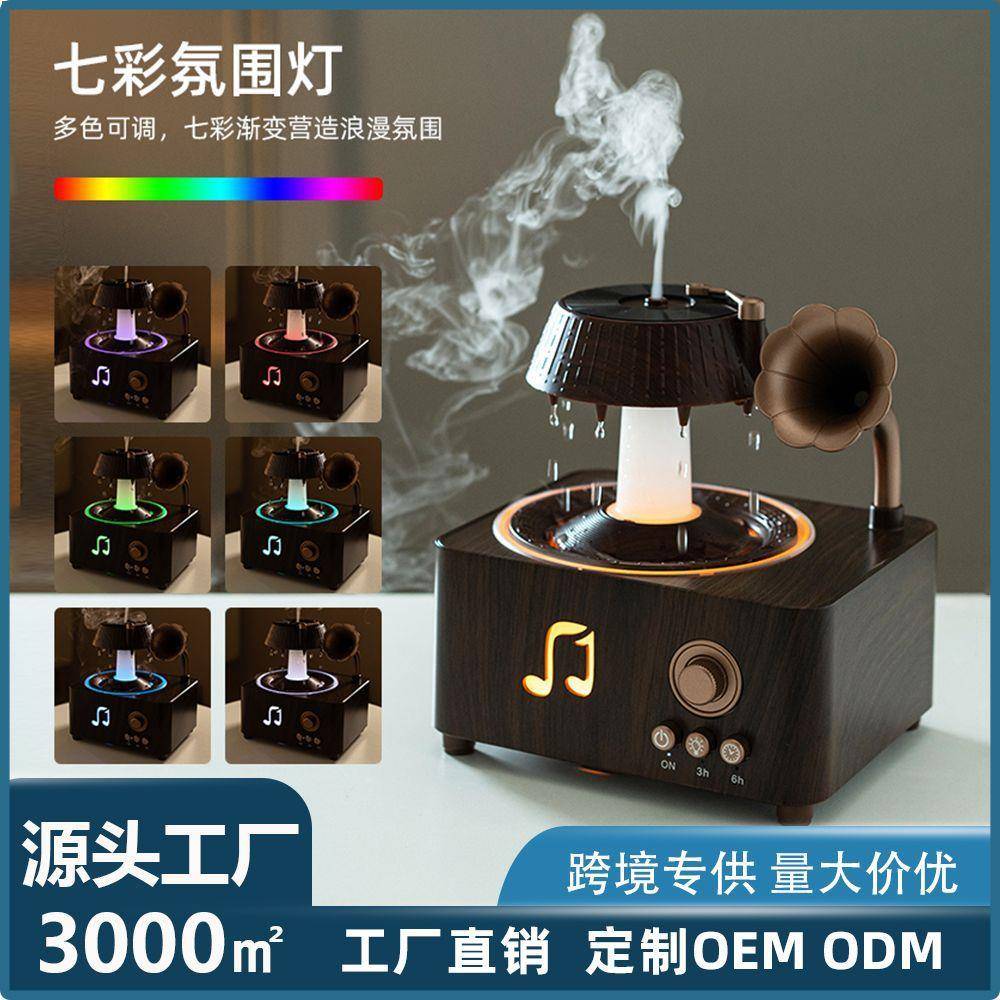 跨境雨滴香薰机复古收音机桌面家用卧室轻音迷你七彩灯雨声香薰机