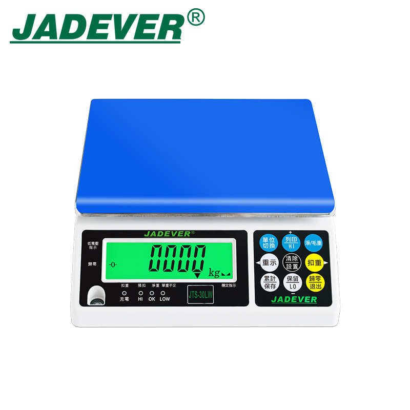 【台湾钰恒】JADEVER钰恒电子计重秤电脑ERP秤1.5kg30kg