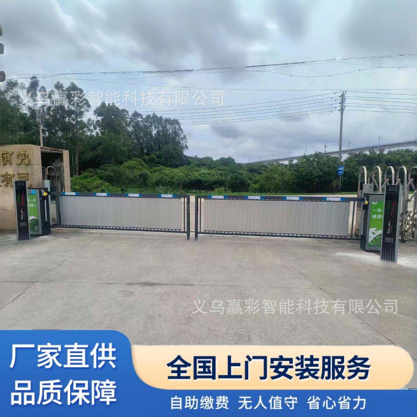 智能道闸车牌识别广告道闸栅栏小区车辆车库停车场自动收费系统