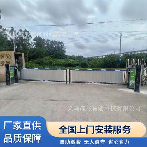 智能道闸车牌识别广告道闸栅栏小区车辆车库停车场自动收费系统