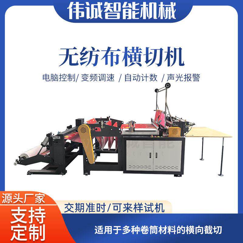 伟诚真空膜压纹机离型膜薄膜无纺布压纹机压花设备纹路多样可