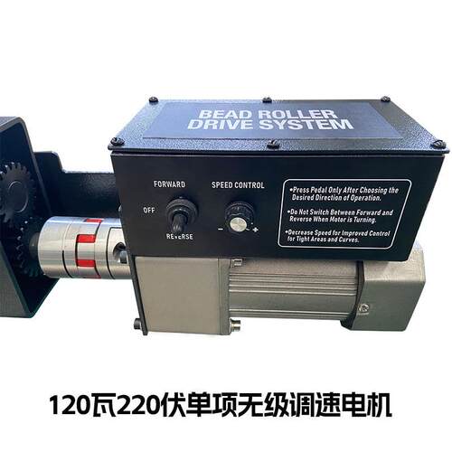 辘线机RM18小型电动压线机正反转无极调速标配模具多种曲线压制