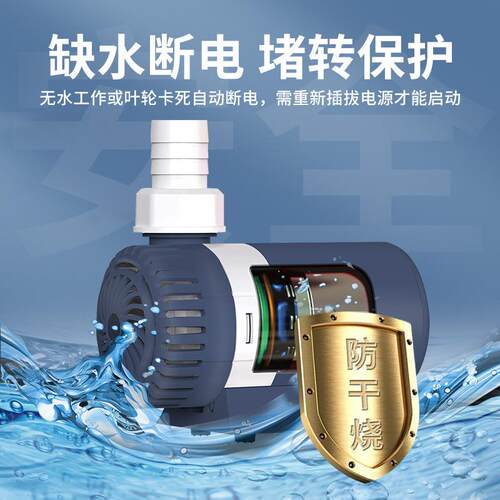 鱼缸过滤循环水泵静音潜水泵抽水泵小型底吸鱼池粪家用换水过滤器