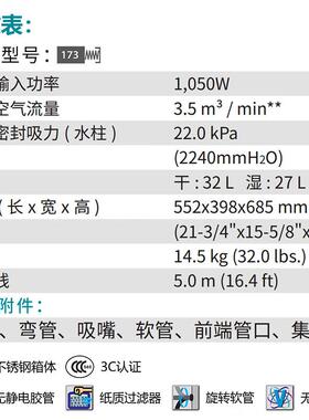 牧田（MAKITA）牧田 MAKITA/ VC3210LX1吸尘机32L干湿两用清洁器1