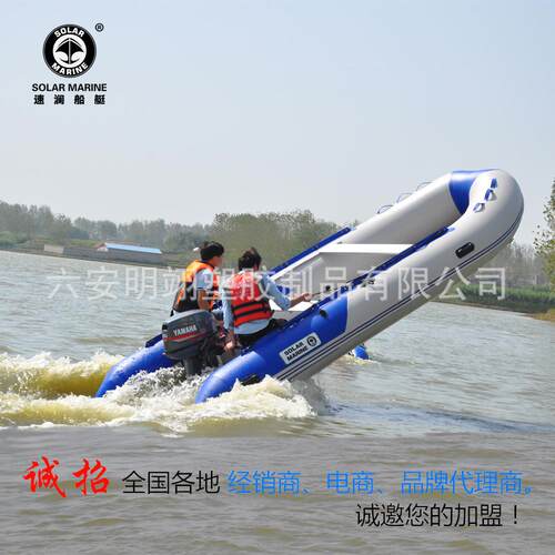 solarmarine速澜E6400八人铝合金底冲锋舟橡皮艇夹网船皮筏艇