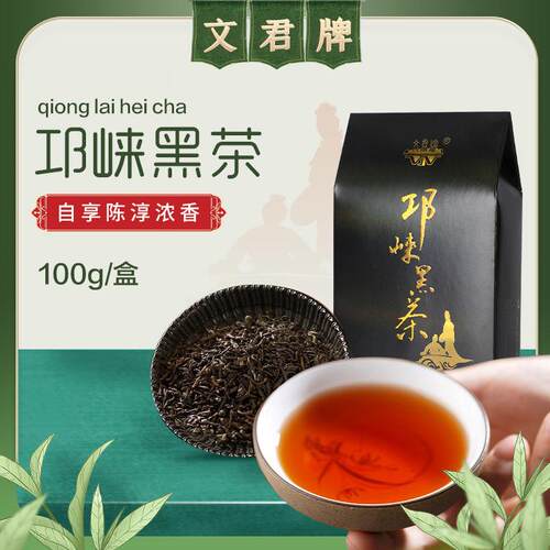 新疆包邮邛崃黑茶文君茶陈年散茶叶100g盒装升级款四川边茶藏茶