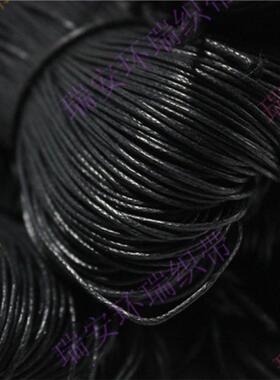 BAP.瑞2MM编蜡绳蜡线织绳DI1Y装饰吊牌阿里环厂家